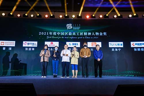 金宮味業董事長龔永澤出席第十六屆中國雇主品牌年會并榮獲雙獎