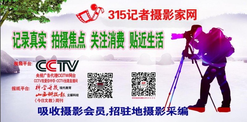 北京正念正心國學文化研究院2022虎年春節致辭