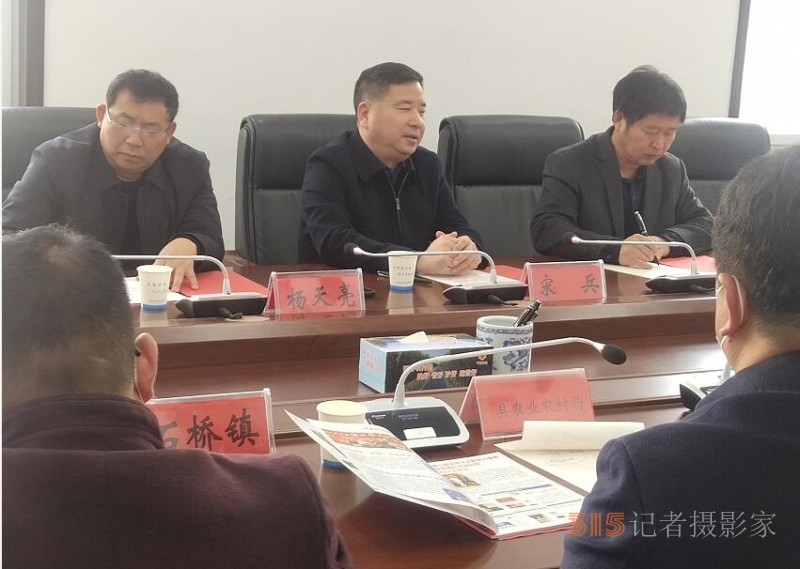 商丘市寧陵縣召開碳氫農(nóng)業(yè)綠色發(fā)展座談會