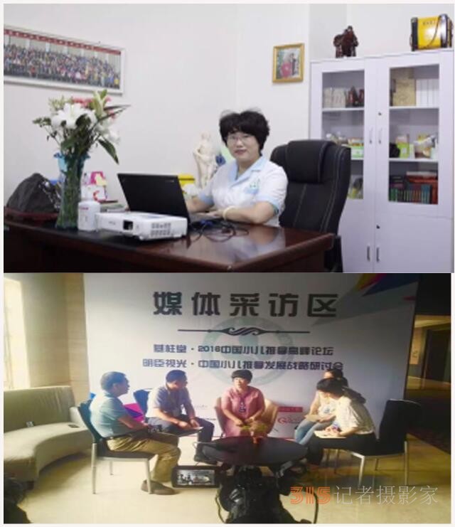 當(dāng)代小兒推拿影響力專家——李玥瑤 當(dāng)代小兒推拿影響力專家——李玥瑤