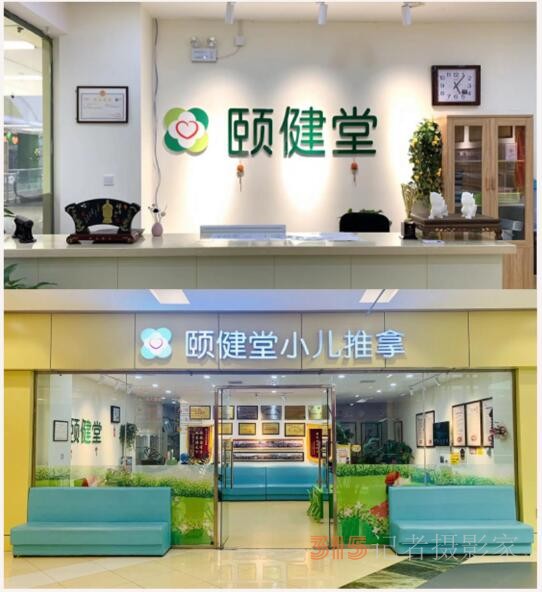 當(dāng)代小兒推拿影響力專家——李玥瑤 當(dāng)代小兒推拿影響力專家——李玥瑤
