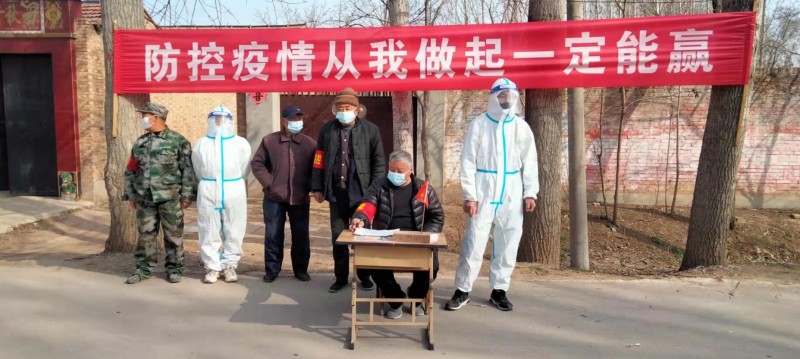 抗擊疫情我先上——退伍老兵、村支部書記王德杰