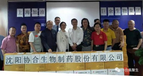 協合超抗原火速馳援上海