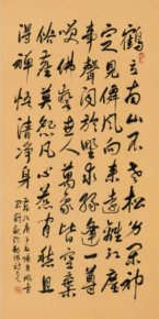詩心不染塵 翰墨自生香——陳東風詩書作品鑒賞