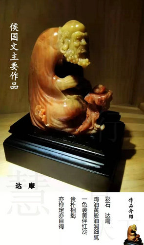 沙僧扮演者劉大剛一行走進巴林石文化藝術館（籌）交流