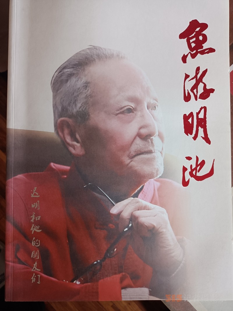 采石磯翠螺山下遲明藝術館