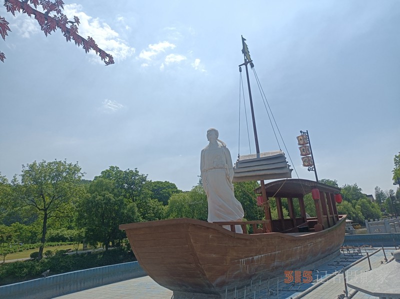 采石磯翠螺山下遲明藝術館