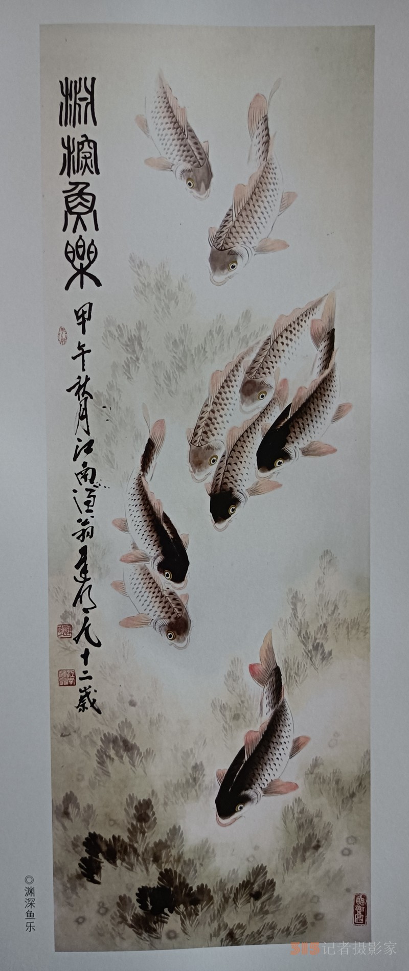 采石磯翠螺山下遲明藝術館