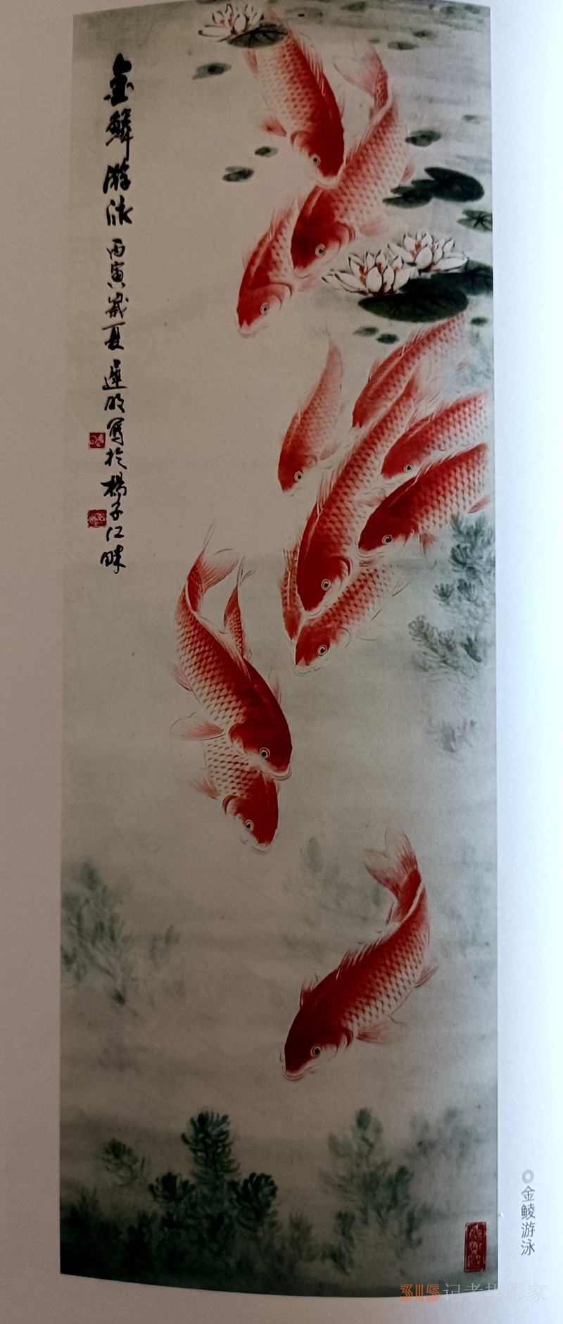 采石磯翠螺山下遲明藝術館