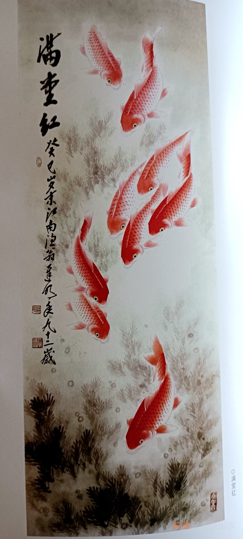 采石磯翠螺山下遲明藝術館