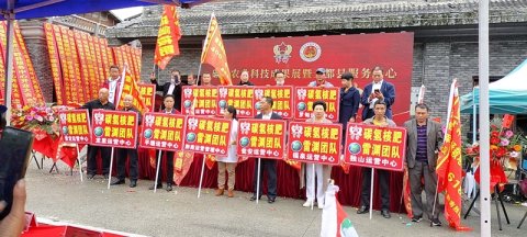 碳氫核肥賦能貴州三都農業高質量發展 助力鄉村振興