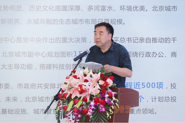 推動(dòng)產(chǎn)業(yè)高質(zhì)量發(fā)展  北京副中心舉辦營商環(huán)境網(wǎng)絡(luò)推介大會(huì)