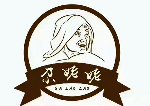 尕姥姥驢奶：誠信鑄造品牌發展 服務贏得客戶信賴