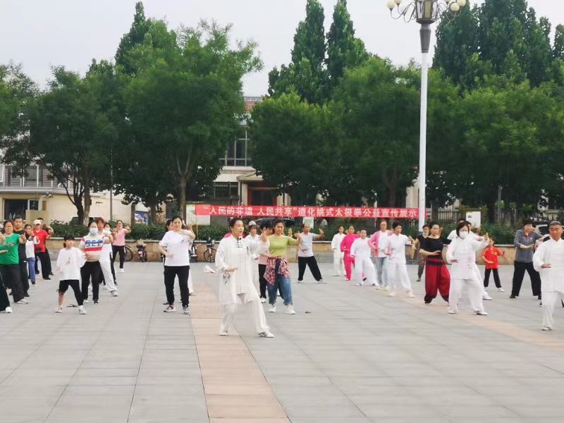 河北遵化：張勁芳《姚式太極拳長拳》新書發布會在遵化召開