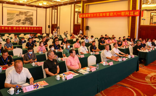 “情系退役老兵 暖心服務健康”迎八一慰問活動在濟南舉行