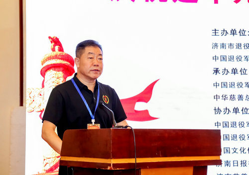 “情系退役老兵 暖心服務健康”迎八一慰問活動在濟南舉行