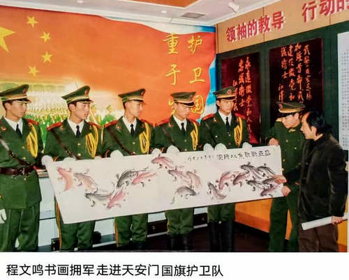 退役軍人程文鳴：以畫為媒，志愿擁軍30載