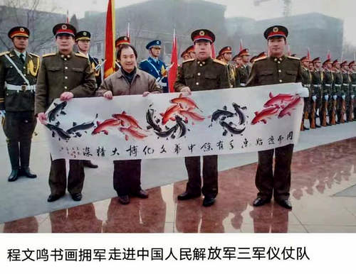 退役軍人程文鳴：以畫為媒，志愿擁軍30載