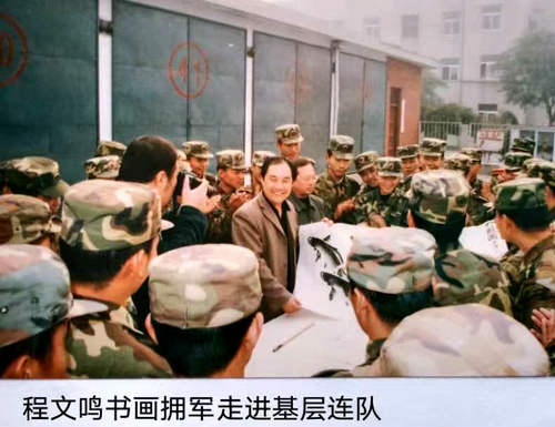 退役軍人程文鳴：以畫為媒，志愿擁軍30載