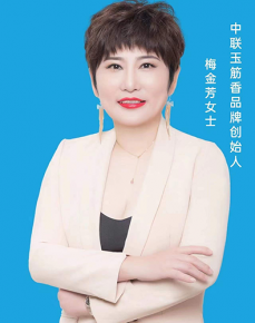 中聯(lián)玉筋香新時代健康營養(yǎng)主食界的獨角獸—— 無精粉多酶益生