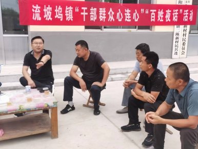 山東陽信流坡塢鎮二陳新村組織“百姓夜話”聽群眾之聲，解百