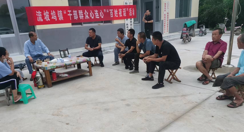 山東陽信流坡塢鎮二陳新村組織“百姓夜話”聽群眾之聲，解百姓之難