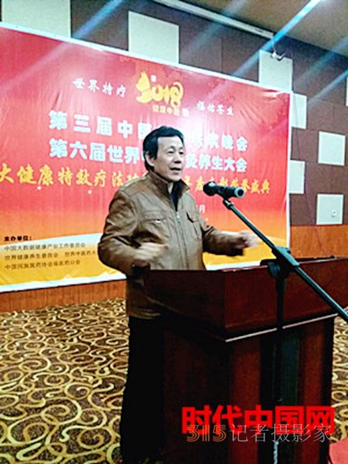 中國影響力人物數(shù)據(jù)庫推薦名家——特效療法醫(yī)師林清遠