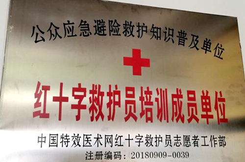 中國影響力人物數(shù)據(jù)庫推薦名家——特效療法醫(yī)師林清遠