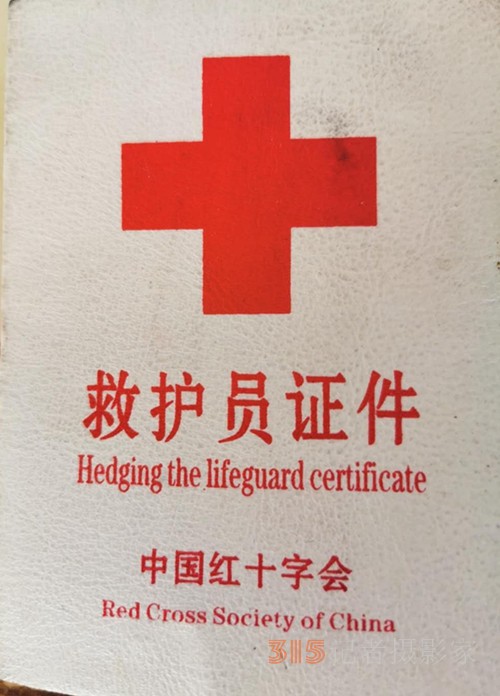 中國影響力人物數(shù)據(jù)庫推薦名家——特效療法醫(yī)師林清遠