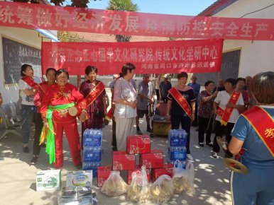 正念正心國學文化研究院傳統文化學研中心到逍遙鎮敬老院進行