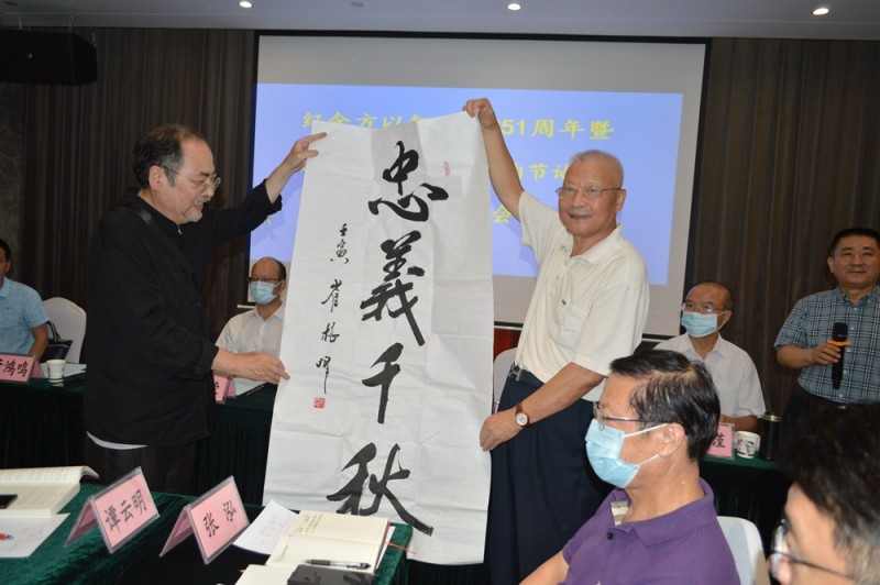 紀念方以智逝世351周年暨《方以智“惶恐 灘”殉節詩證考》新書出版研討會在京舉辦