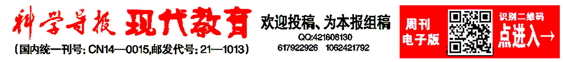 單國用：瞄準化療前沿 踐行精準醫療