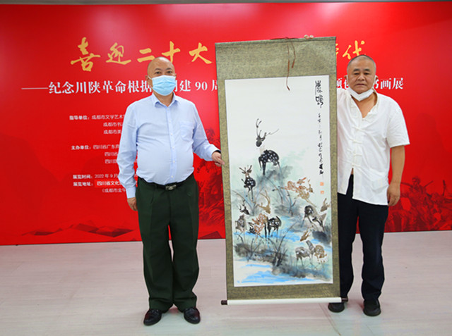 四川舉辦紀念川陜革命根據地創建90周年暨建軍95周年書畫展喜迎二十大