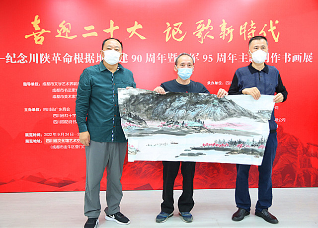 四川舉辦紀念川陜革命根據地創建90周年暨建軍95周年書畫展喜迎二十大