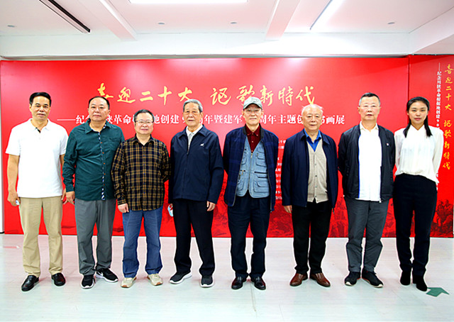 四川舉辦紀念川陜革命根據地創建90周年暨建軍95周年書畫展喜迎二十大