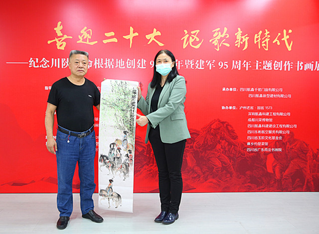四川舉辦紀念川陜革命根據地創建90周年暨建軍95周年書畫展喜迎二十大