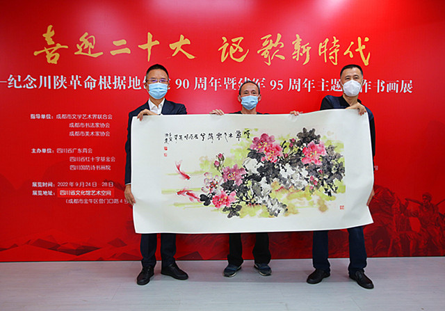 四川舉辦紀念川陜革命根據地創建90周年暨建軍95周年書畫展喜迎二十大