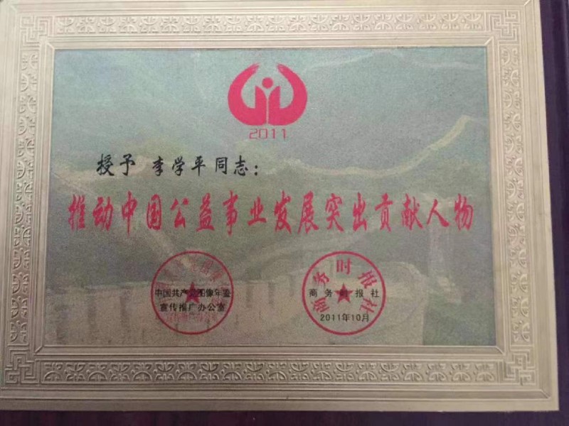 自由詩:天降瑞雪辛卯年