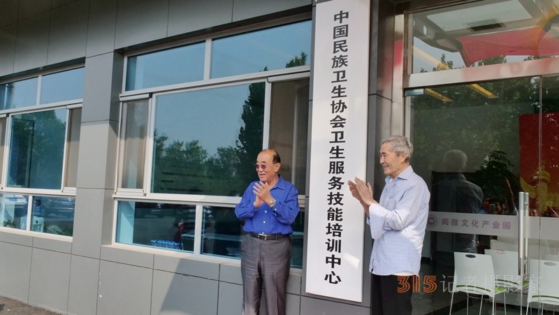 中國(guó)書畫同源藥食同源名家名優(yōu)精品展在京舉行