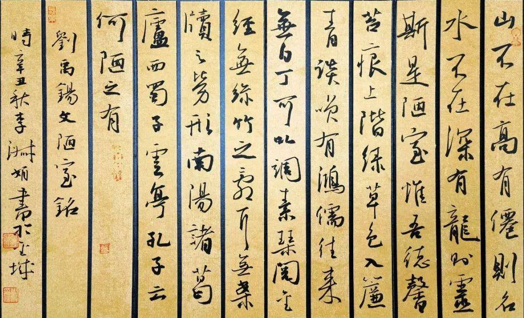 李淑娟：兼收并蓄 融會貫通