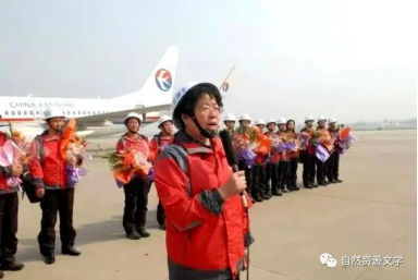 周習(xí)紀實文學(xué)《碧海金灘北戴河》出版發(fā)行