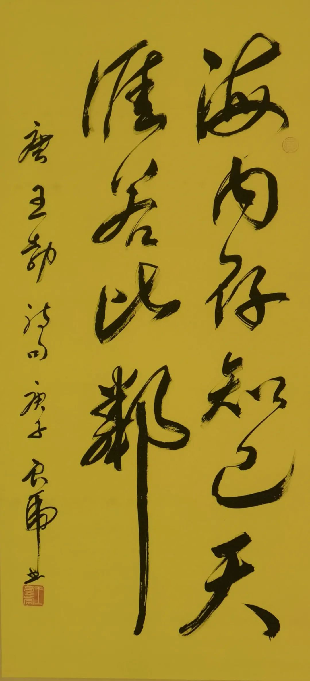 迎新年＂愿景共享＂中美聯合藝術交流展在上海中國書法院北外灘藝術館開展