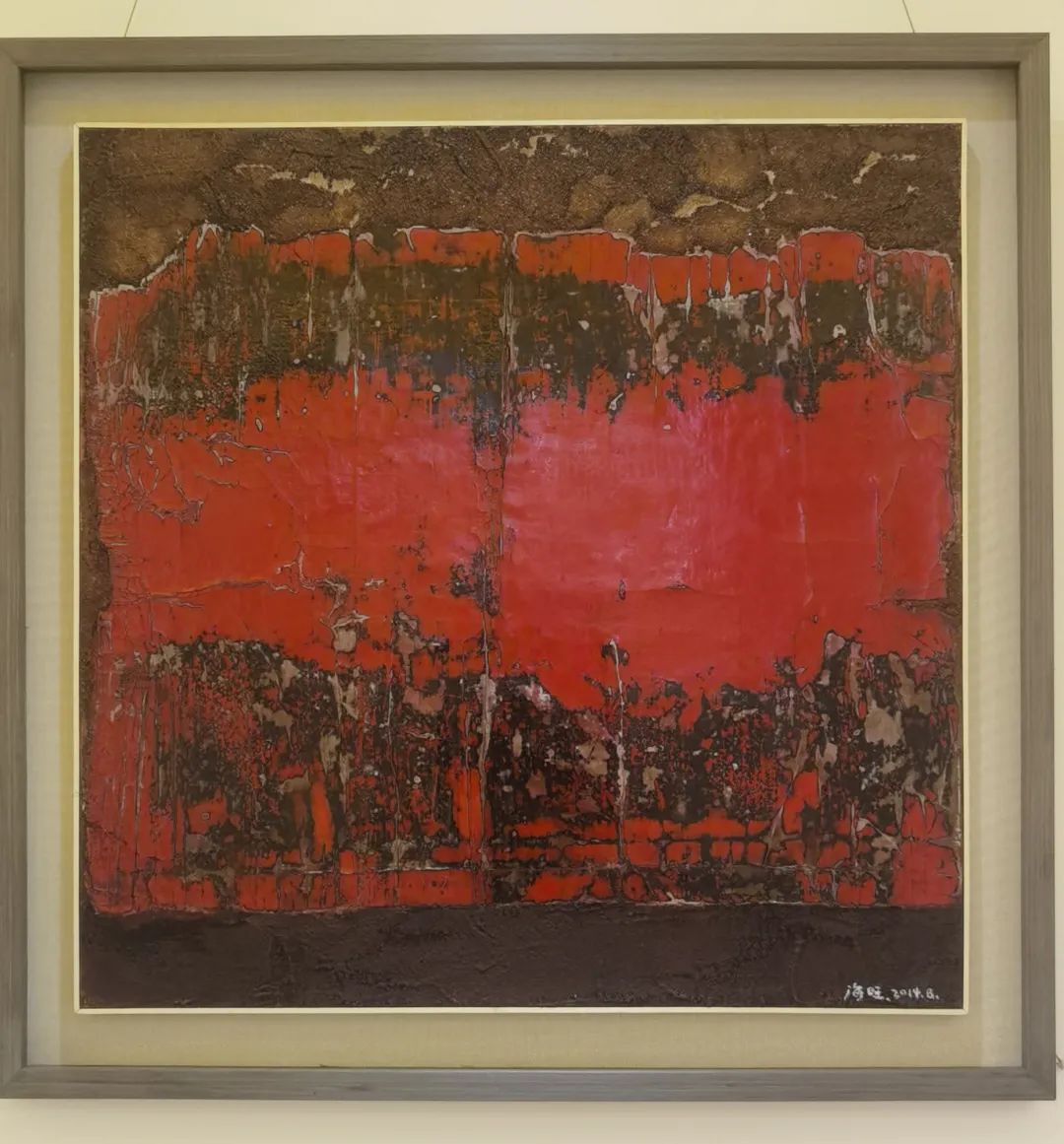 迎新年＂愿景共享＂中美聯合藝術交流展在上海中國書法院北外灘藝術館開展