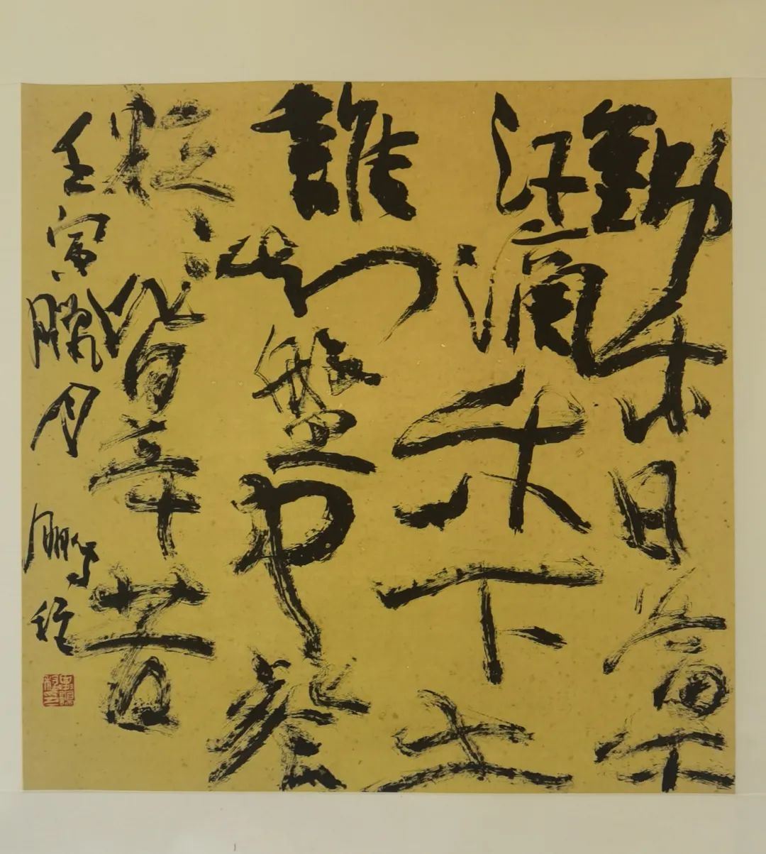 迎新年＂愿景共享＂中美聯合藝術交流展在上海中國書法院北外灘藝術館開展