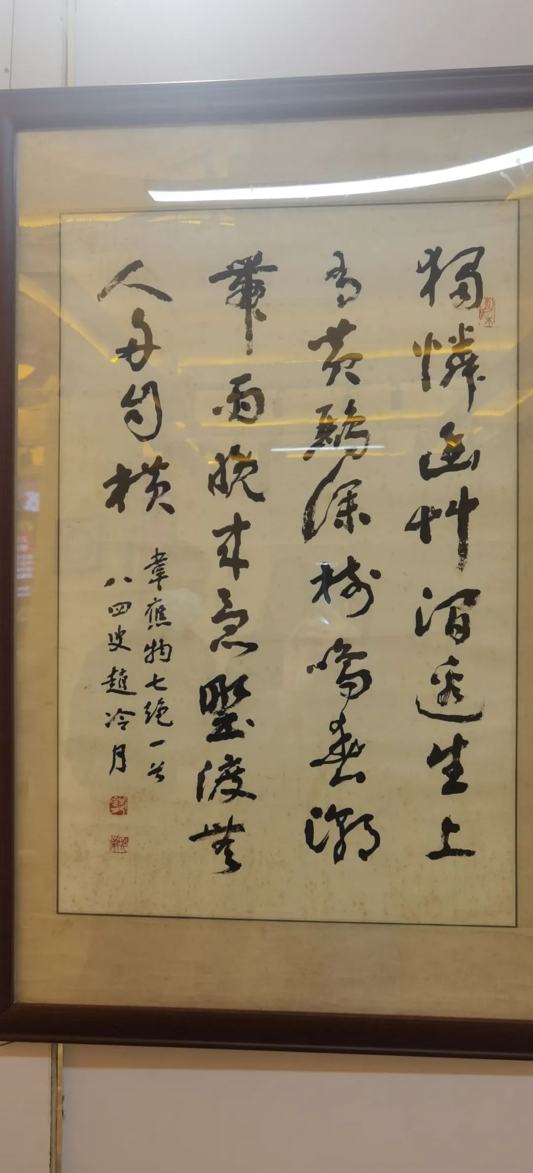 迎新年＂愿景共享＂中美聯合藝術交流展在上海中國書法院北外灘藝術館開展