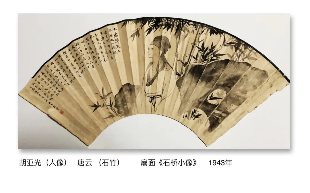 迎新年＂愿景共享＂中美聯合藝術交流展在上海中國書法院北外灘藝術館開展