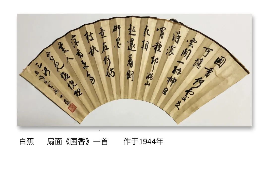 迎新年＂愿景共享＂中美聯合藝術交流展在上海中國書法院北外灘藝術館開展