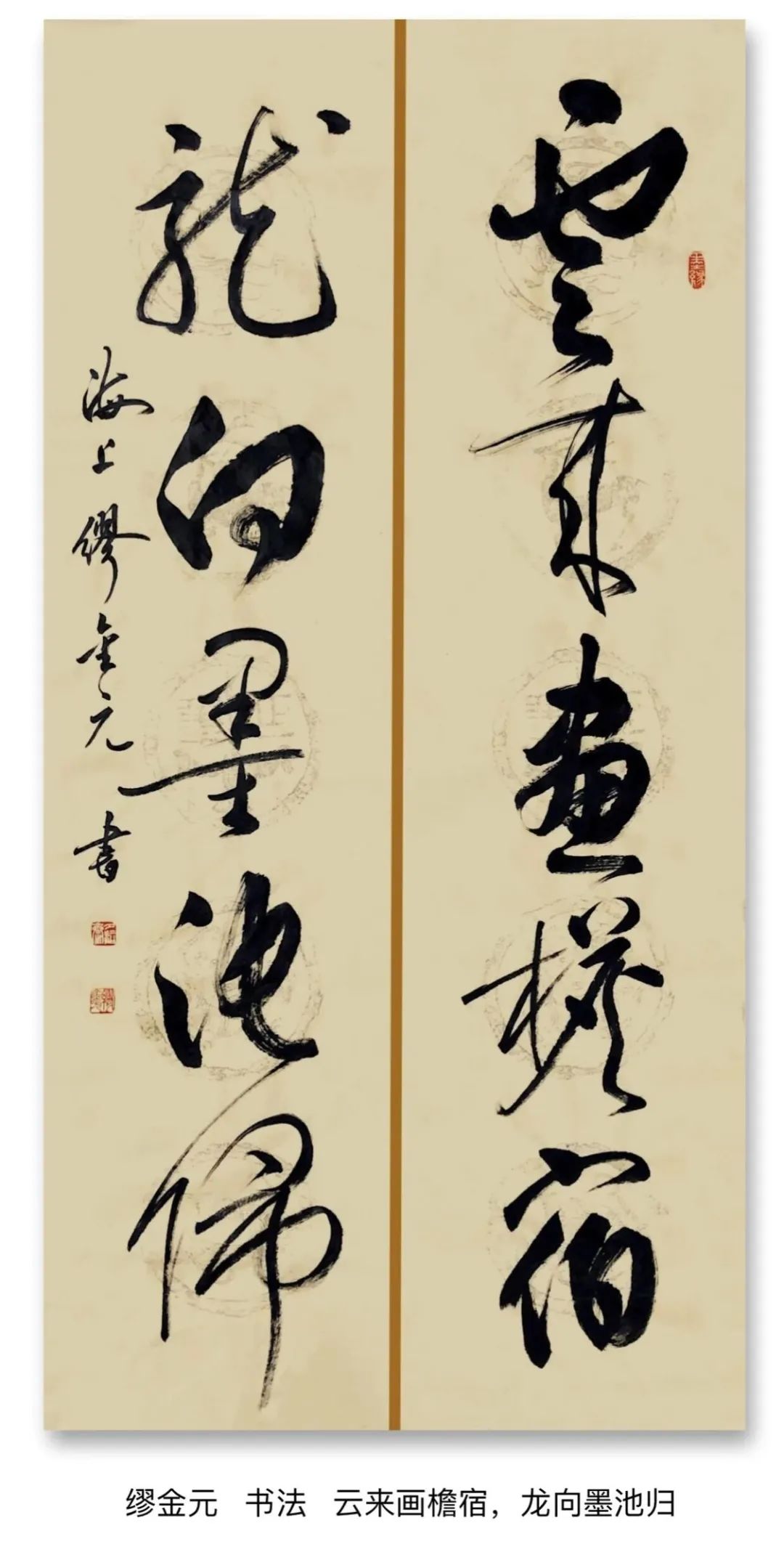 迎新年＂愿景共享＂中美聯合藝術交流展在上海中國書法院北外灘藝術館開展