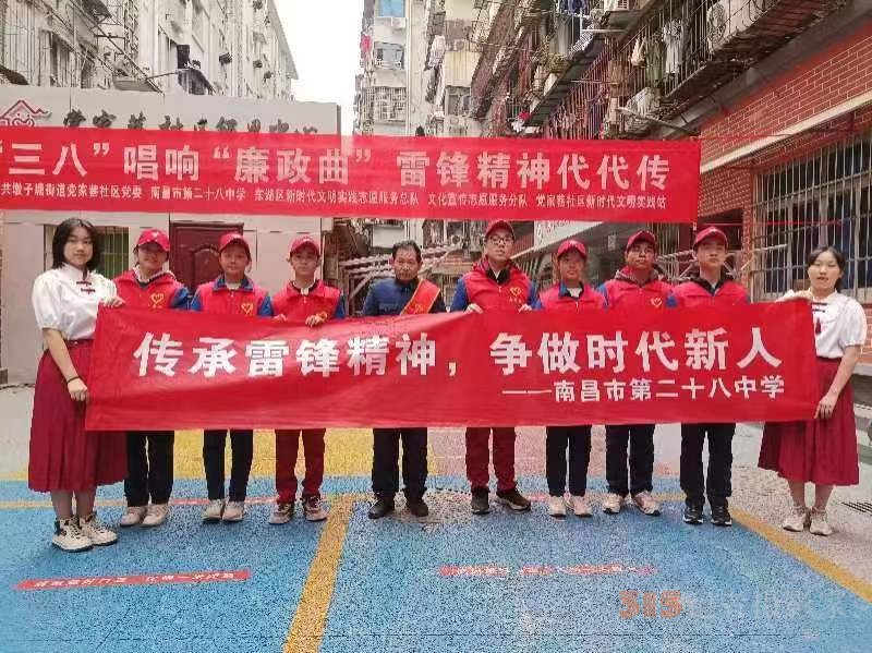 南昌市墩子塘街道黨家巷社區開展學雷鋒慶“三八”文藝活動
