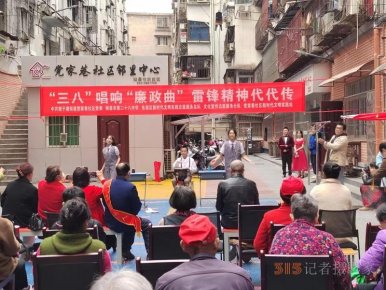 南昌市墩子塘街道黨家巷社區開展學雷鋒慶“三八”文藝活動